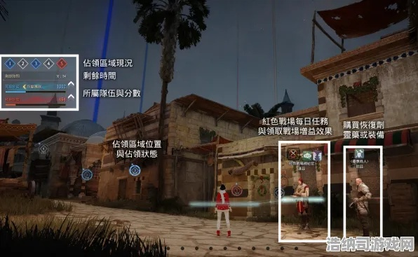 红色沙漠1.00.03版更新，仓库功能登场，操作逻辑优化体验升级！