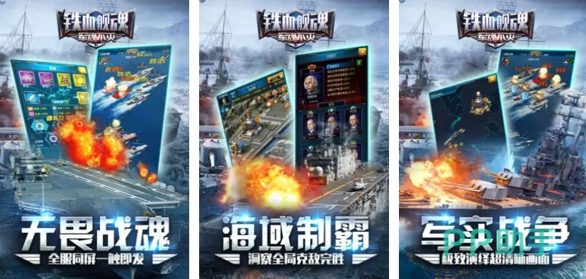 二战海战单机游戏怎么选？硬核玩家2026年最新避坑指南