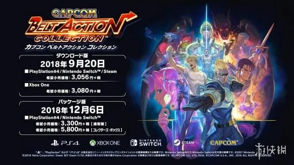 卡普空官宣坚守手搓玩法，粉丝担忧消除可放心啦！