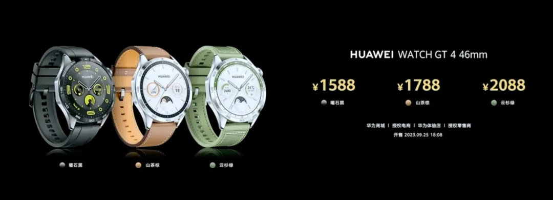 华为WATCH Ultimate 2发布售价7999元,旷野绿配色4月10日开启售卖 华为WATCH Ultimate 2发布售价7999元,旷野绿配色4月10日开启售卖