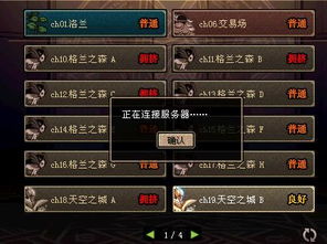 Minecraft缥缈仙云服务器3月最新炼丹配方与灵根选择权威解析 Minecraft缥缈仙云服务器3月最新炼丹配方与灵根选择权威解析