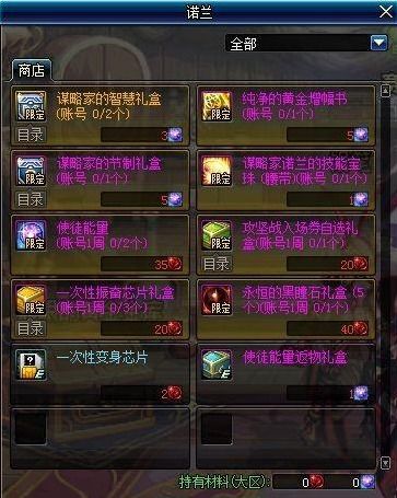 探秘龙息，神寂魔棋玩法，助你成战局闪耀新星！