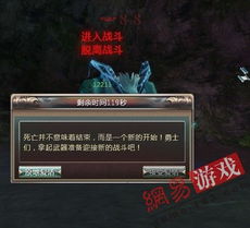 2026驭剑士刷图加点终极指南，这3个技能点错伤害少一半！