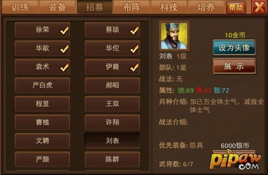 2026阴阳天机制突变？3套T0阵容实测破解天气诅咒