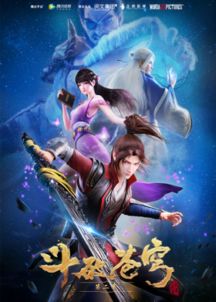 斗破苍穹动画遭吐槽，白模未渲染就上线，这是糊弄观众？