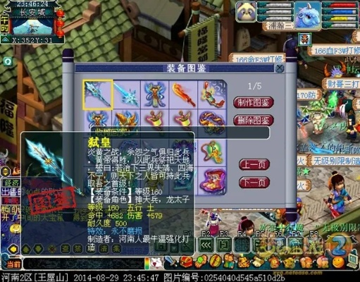 2026梦幻西游平民玩家必看，17173实战派3个月成型攻略