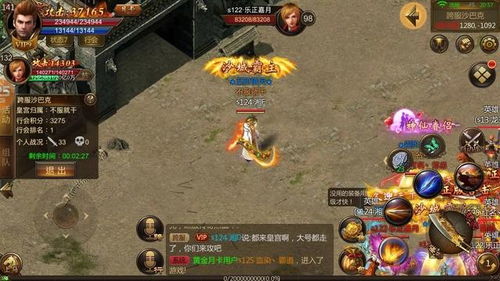 2026年英雄合击私服避坑指南,1.85版本实战数据揭秘 2026年英雄合击私服避坑指南,1.85版本实战数据揭秘