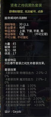 龙之谷天赋模拟器2026春版本，全职业T0加点一键抄作业+隐藏机制破解