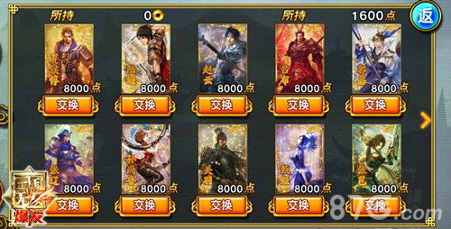 真三国无双3全武将解锁密码,2026年最新速通攻略与隐藏条件深度拆解 真三国无双3全武将解锁密码,2026年最新速通攻略与隐藏条件深度拆解