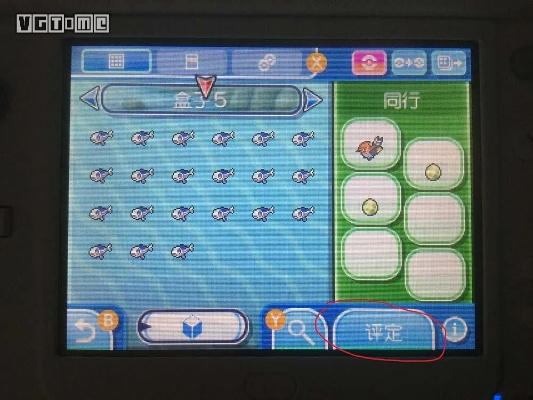 2026实战验证口袋妖怪日月孵蛋性格遗传与对战培养完全指南