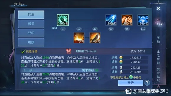 偃师四大流派现状,2026版本谁才是T0答案 偃师四大流派现状,2026版本谁才是T0答案