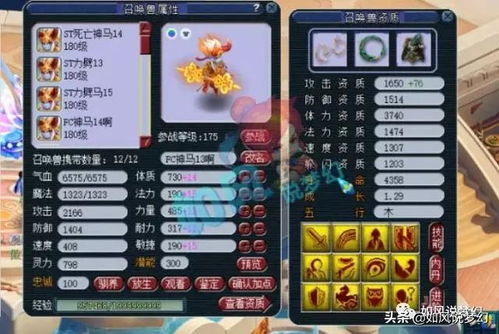 梦幻西游2新手礼包2026终极实测，12类礼包价值排序与隐藏福利挖掘