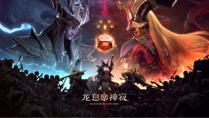 揭秘龙息，神寂魔棋玩法，助你成战局耀眼新星