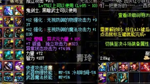 2026元素装备终极指南,从神话到改造,一套公式秒懂伤害最大化 2026元素装备终极指南,从神话到改造,一套公式秒懂伤害最大化