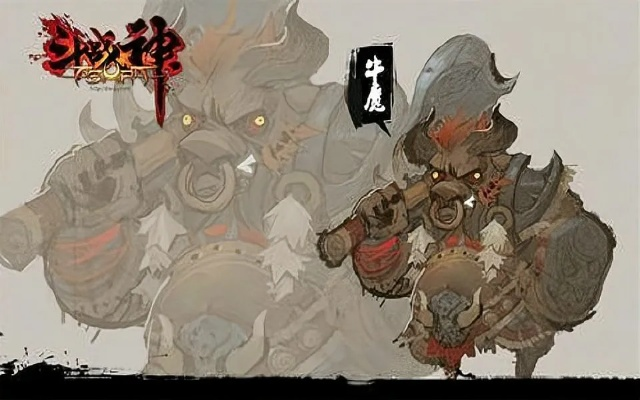 斗战神牛魔2026还值得玩吗？血牛狂怒双流派实战数据与隐藏机制全解析