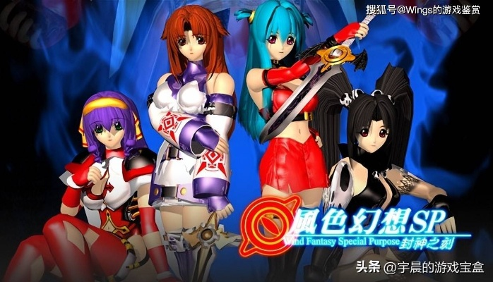 风色幻想ol官网找不到了？2026年最新入口与怀旧服全攻略