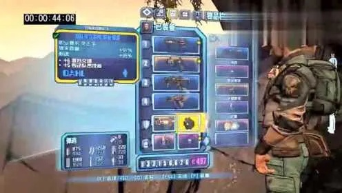 还在瞎刷?无主之地2黄金武器速通秘籍,沙鹰/蜜蜂盾顶配方案 还在瞎刷?无主之地2黄金武器速通秘籍,沙鹰/蜜蜂盾顶配方案