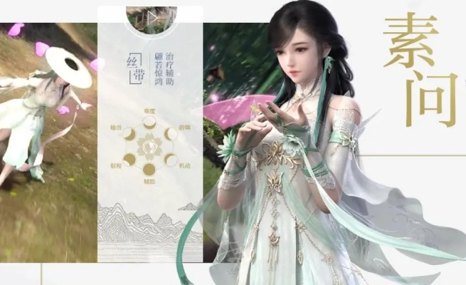 逆水寒手游职业选择终极指南，2026最新强度榜+零氪玩家必看