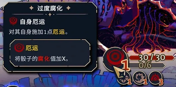 腐化阈值，藏在UI背后的第二血条