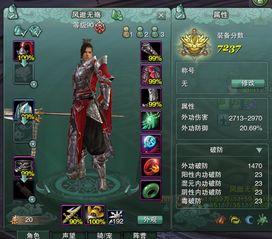 天策PVP为什么总被秒？2026春季绝密宏命令+奇穴配装全场景逆袭手册