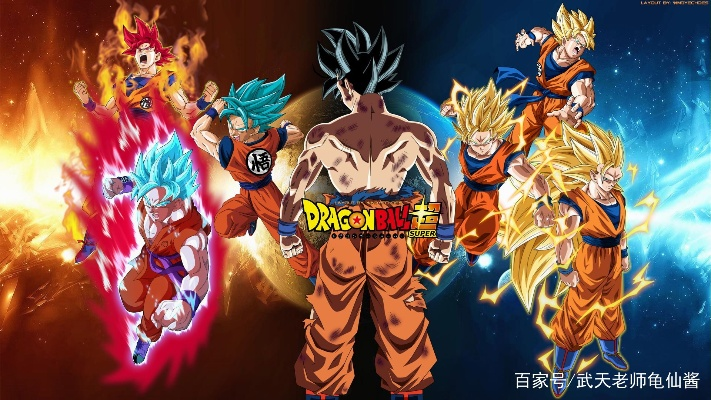 龙珠超剧场版的双轨制类型定位