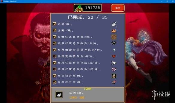 2026年Q1幸存者游戏Meta报告，版本答案Build与隐藏机制