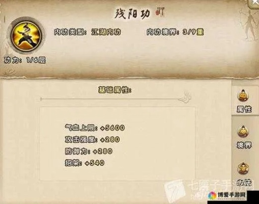 残阳功诀64种隐藏机制破解，2026春季PVP/PVE双场景实测数据曝光