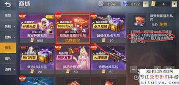 2026年Q1寻仙激活码大全，12个亲测有效礼包码+隐藏获取渠道