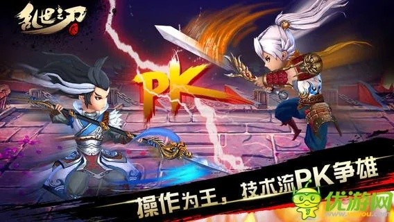 乱世之刃2026版本答案，大神私藏阵容搭配与资源分配全揭秘