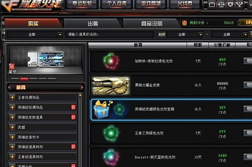 CF2.0类型终极拆解，2026最新引擎升级、画质优化与实战配置全攻略