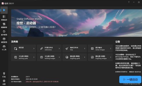 ai588平台深度测评，3大隐藏技巧让你胜率翻倍