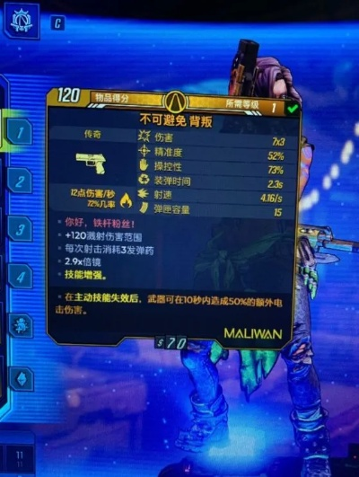 无主之地2金钥匙代码2026最新！魔女Build+刺客刷宝圣地全攻略