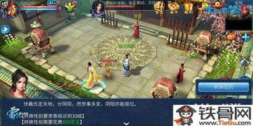 倩女幽魂手游2026最新倒金攻略，平民玩家稳定搬砖月入万两实战手册