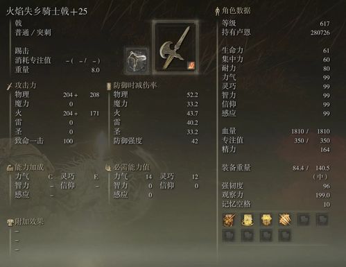 2026战法武器终极指南，矛vs棍棒实测数据揭示毕业答案