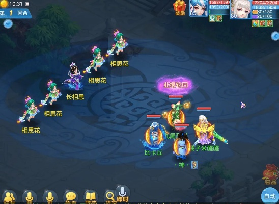 神武2026七夕活动终极攻略,3天刷满情缘值的隐藏技巧 神武2026七夕活动终极攻略,3天刷满情缘值的隐藏技巧