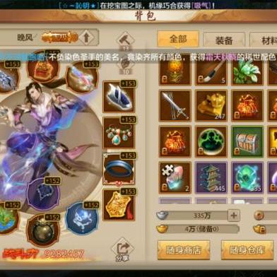 梦幻西游门派克制绝密图谱，2025新调整后PK帮战必胜套路