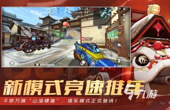 2026射击游戏上分黑洞？硬核玩家实测，这3套枪法体系正在颠覆排位赛