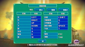 一、劲舞补丁的四大核心类型与实战定位