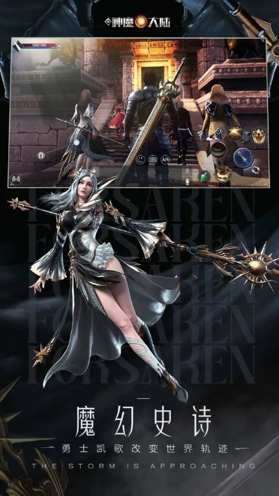 神魔大陆激活码2026最新，7大渠道实测+失效避坑全攻略