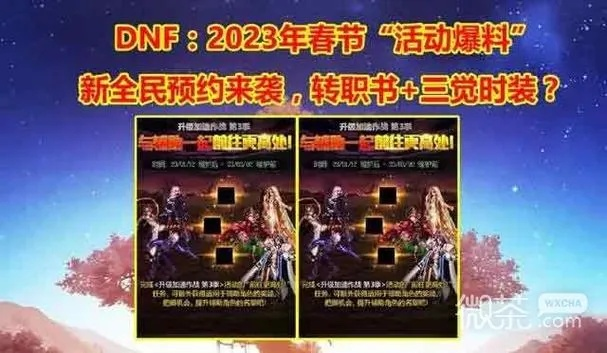 DNF回档怎么办?2026年最新4大类型深度解析与100%成功申诉模板 DNF回档怎么办?2026年最新4大类型深度解析与100%成功申诉模板