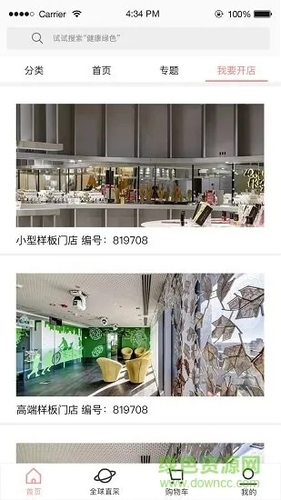 彩虹岛还能玩吗?2026最新下载全渠道实测与避坑指南 彩虹岛还能玩吗?2026最新下载全渠道实测与避坑指南