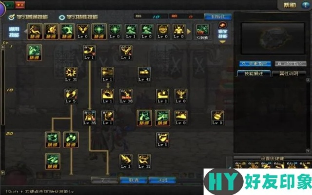 男漫游加点2026终极答案，SP/TP分配+护石搭配全场景解析