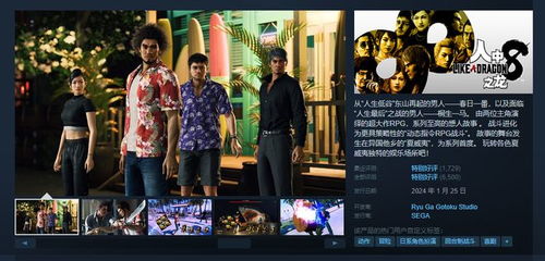 晨报|又一款《战地》将停服 《如龙》开发商宣传新作