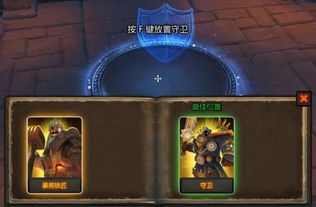 Travian资源陷阱，为什么老玩家都在反向操作？2026实战解密