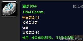 2026年永恒饰品终极指南，这7类硬通货如何让你的库存保值翻倍？