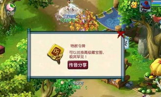 诛仙摇钱树2026最新版，3种被低估的日入万金套路揭秘