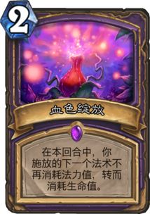 showtooltip 炎爆术