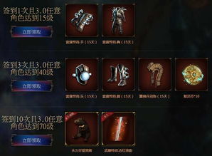 流放之路17173隐藏攻略，赛季初24小时冲百级与镜像装备打造实录