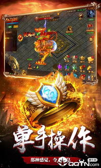 2026传奇续章打金攻略，老玩家亲测月入过万门道