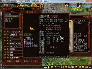 蜀门游戏下载终极抉择,2026年正版/私服/模拟器三选一攻略 蜀门游戏下载终极抉择,2026年正版/私服/模拟器三选一攻略